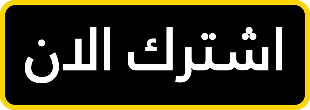 اشتراك MH IPTV